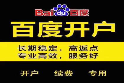 网络推广竞价新模式：看中小企业如何逆袭