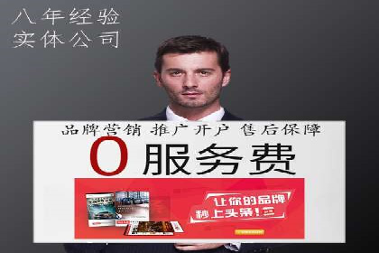 百度推广策略分享：实战案例
